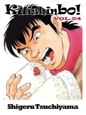 cover image of Kuishinbo!, Volume 24